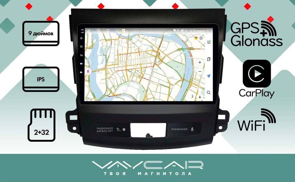 Магнитола для Peugeot 4007 2007-2011 - Vaycar VA59-0056 на Android 13, 8-ядер, 2Гб-32Гб, 4G SIM-слот