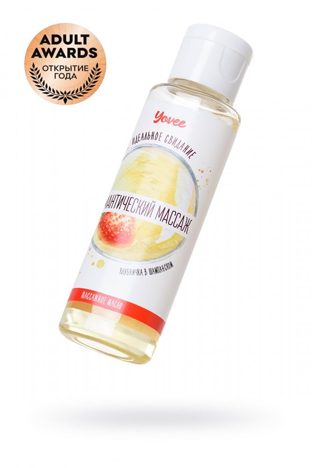 Масло для массажа Романтический массаж с ароматом клубники и шампанского 50 мл