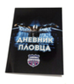 Дневник Пловца ST SwimTraining