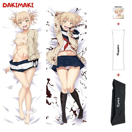 Дакимакура Химико Тога арт. 0573