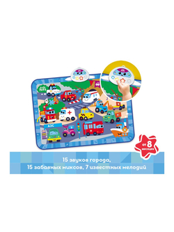 Интерактивная игрушка Kids Hits Музыкальный коврик с огоньками Мы едем-едем