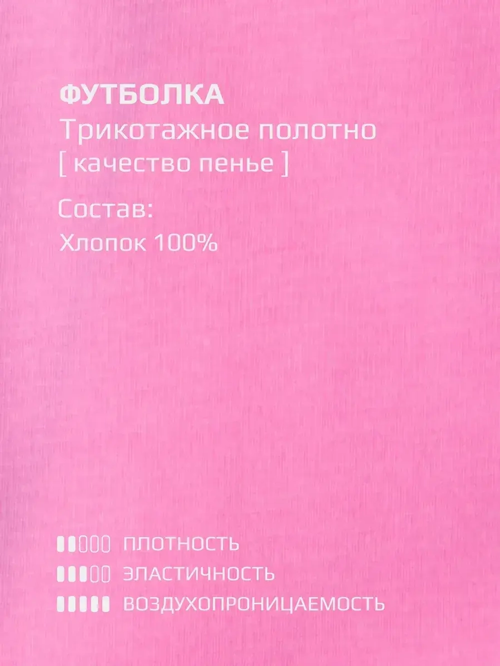 Футболка на завязках в садик