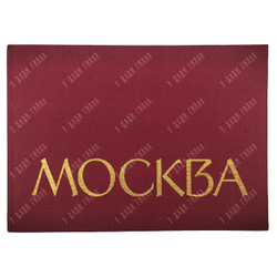 Москва. Фотоальбом / ред. Ю. Родионов. — М.: Московский рабочий, 1963