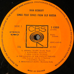 Иван Ребров & Балалаечный Ансамбль "Тройка" (Англия 1968г.)