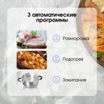 Индукционная варочная панель Zigmund & Shtain CI 49.6 W
