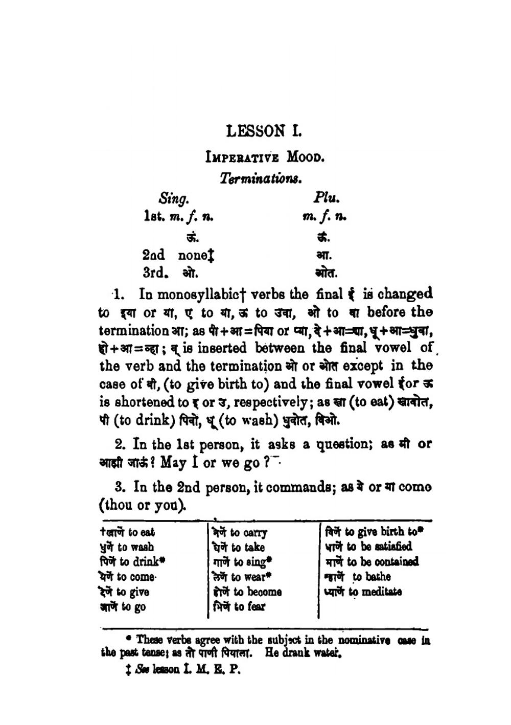 Marathi English. Book 2 | Ganesh Hari Bhide