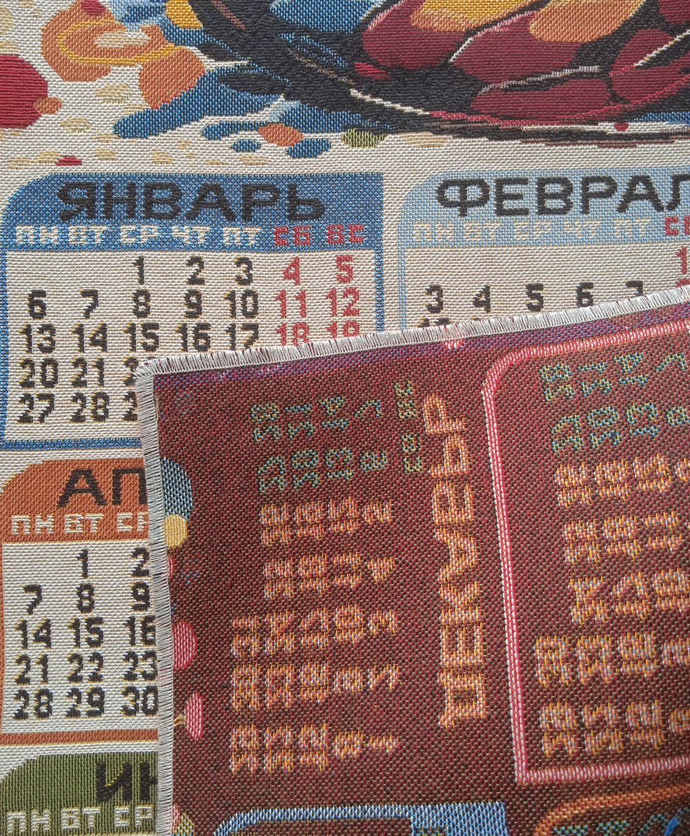 Календарь из гобелена на 2025 год Мозаика Змея 40х89