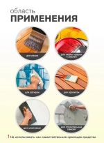 Паста колеровочная универсальная ECOTERRA колер-паста желтый N2 100 мл