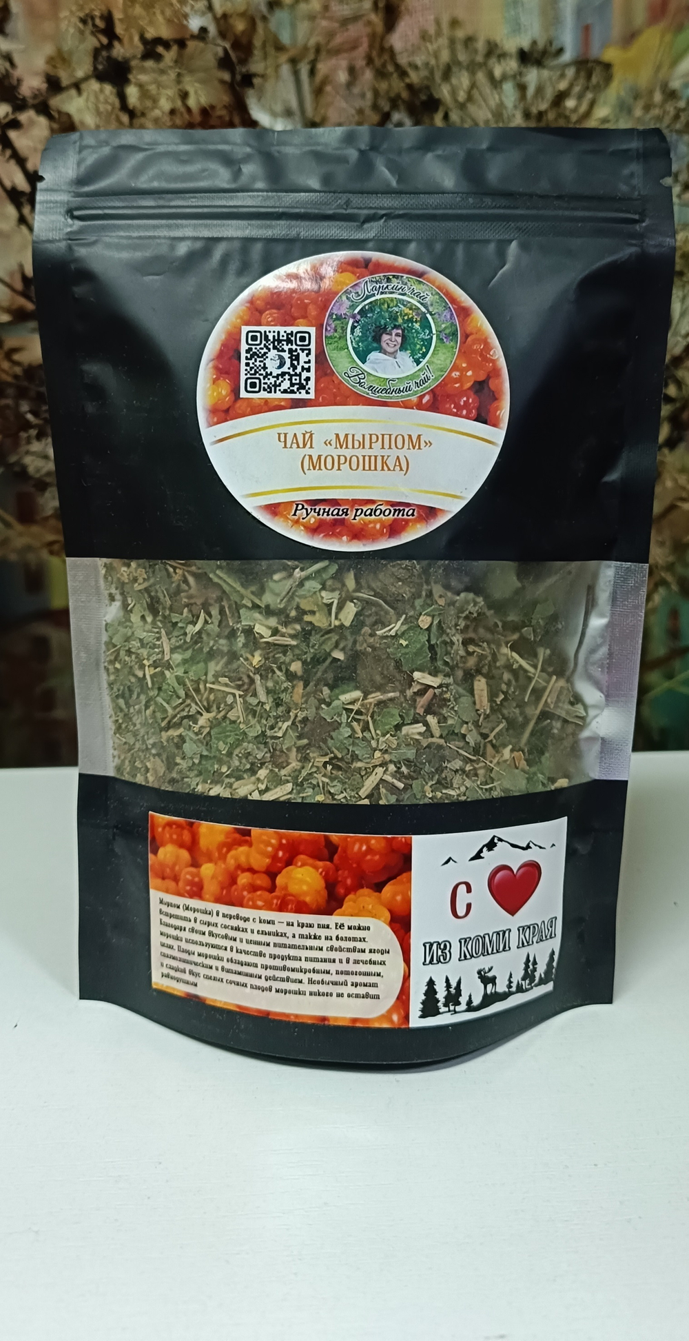 Ягодно-травяной чай "МЫРПОМ"(Морошка)