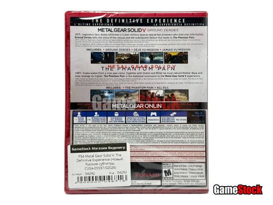 PS4 Metal Gear Solid V: The Definitive Experience (Новый, Русские субтитры, CUSA-05597/02026)