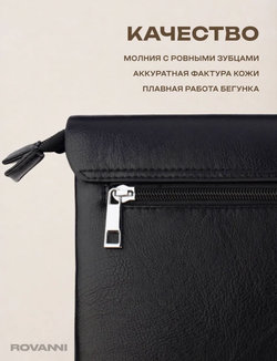 Сумка планшет мужская, кожаная MKT, черная