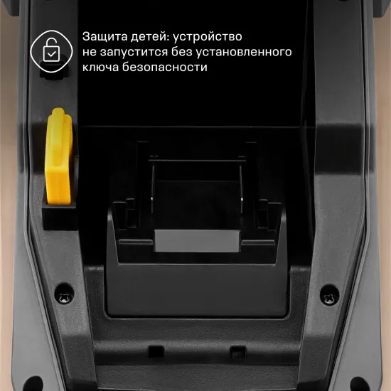 Газонокосилка аккумуляторная Nocord NLB-32.20. BC