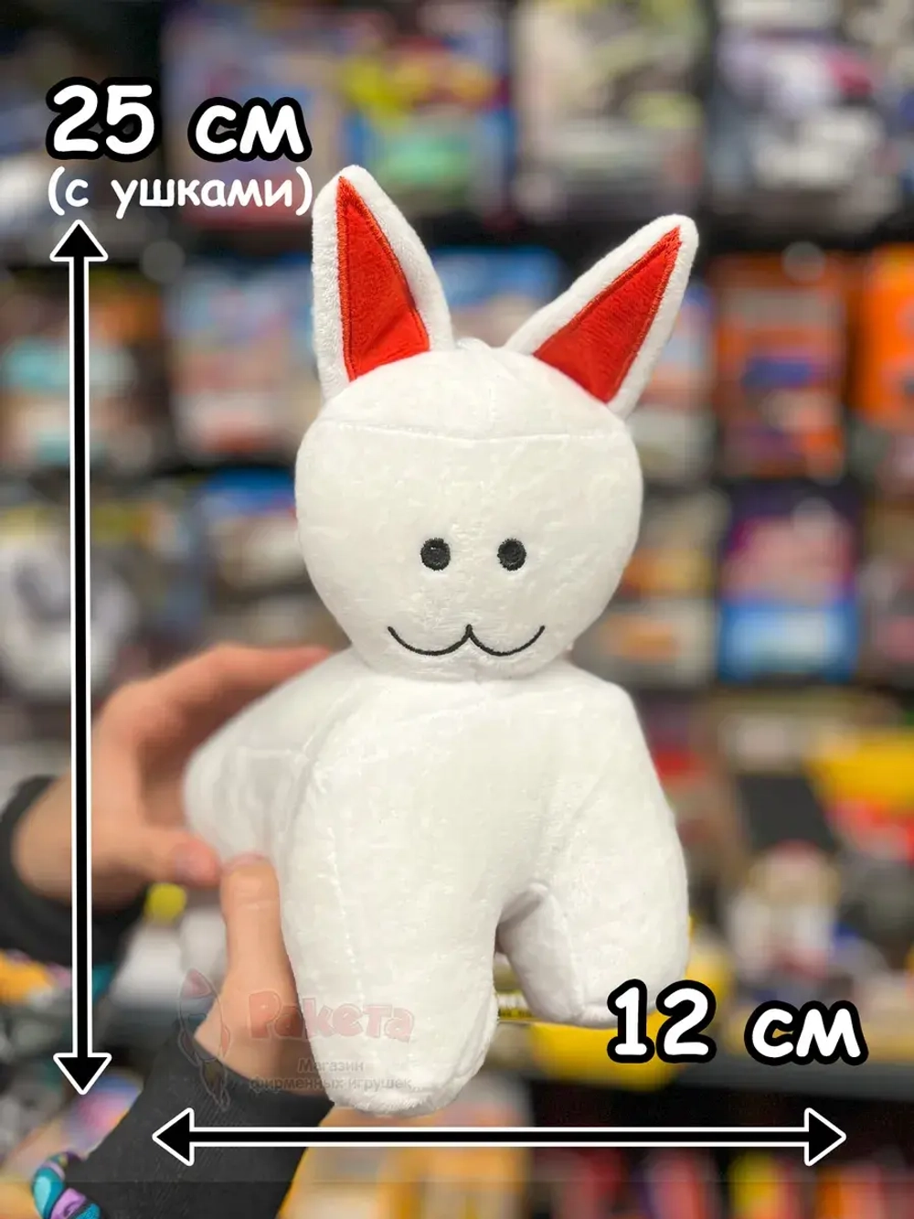 Форсакен игрушка мягкая фигурка кот Китти Роблокс Forsaken