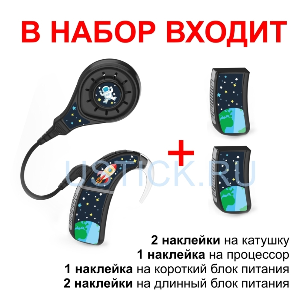 NUROTRON Enduro "Космос"