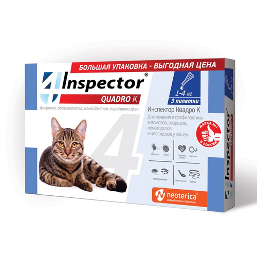 Inspector Quadro K капли для кошек