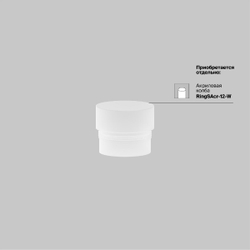 Трековый магнитный светильник Maytoni Focus Led TR032-2-5W3K-M-BW