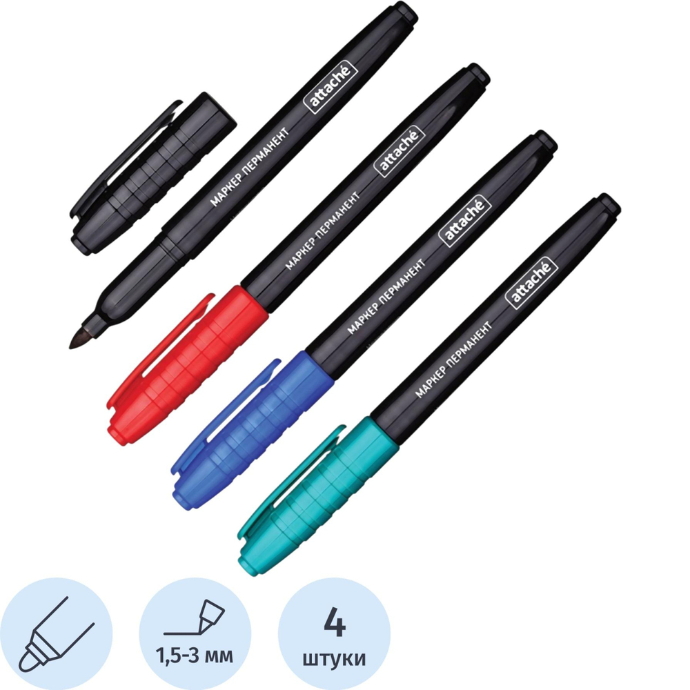 Набор маркеров перманентных ATTACHE 1,5-3мм. набор 4цв