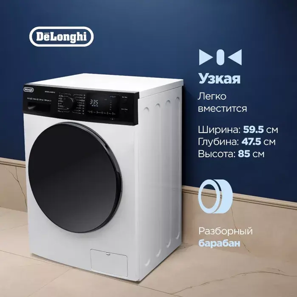 DeLonghi Стирально-сушильная машина AURORA LA 8654 VI