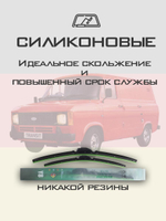 Щетки стеклоочистителя HUOYE Y8 400/400 мм на Ford Transit | Hook/J-Hook