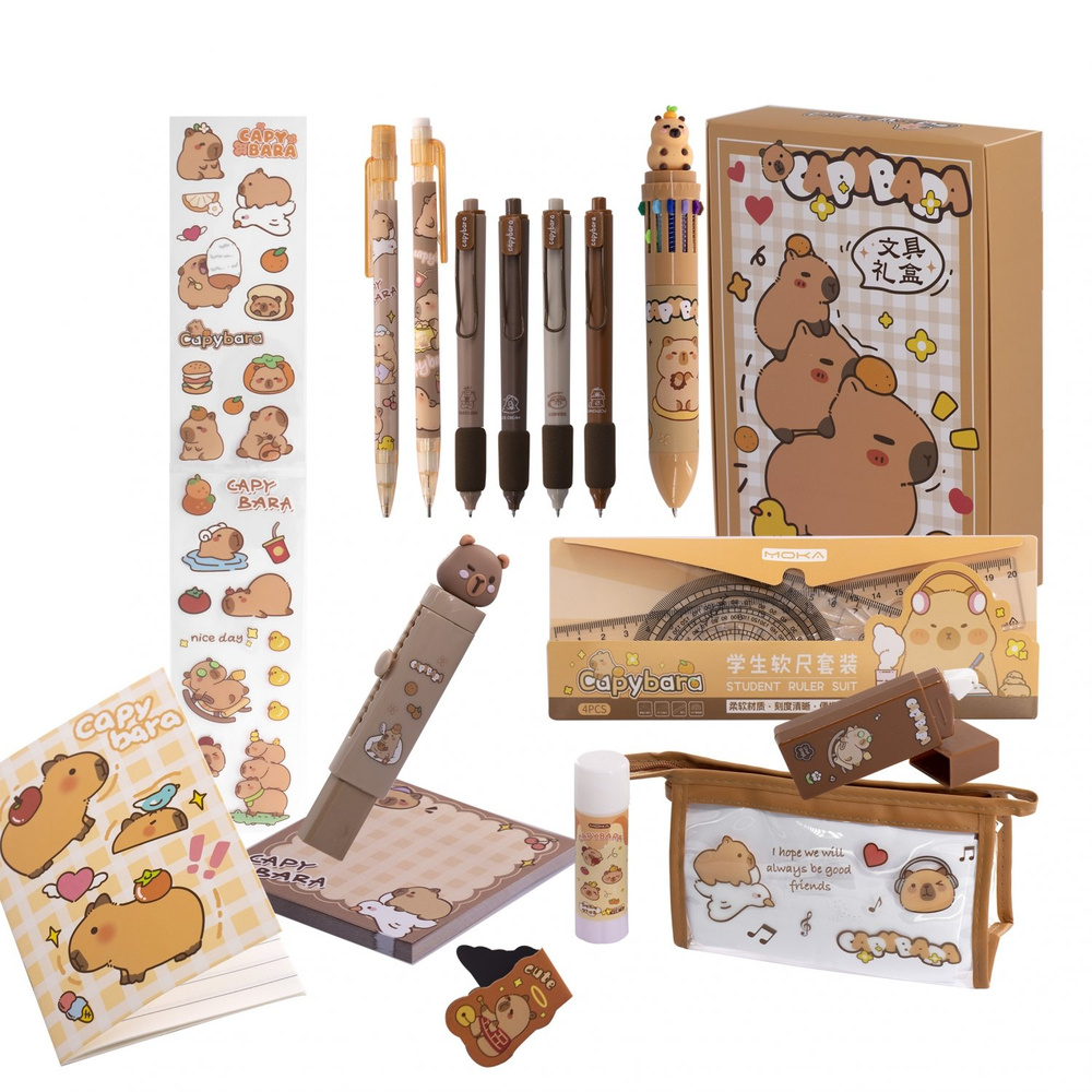 Набор школьный Alingar, "Capybara", 26 предметов, картонная коробка