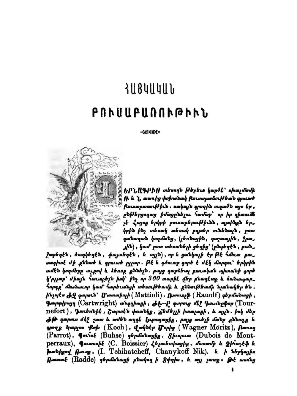 Haybusak Armenian Botany | Levon Ghewond Alishan