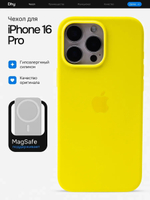 Силиконовый чехол Silicone Case iPhone 16 Pro, с MagSafe Желтый