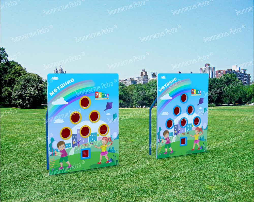 Уличный спортивный соревновательный модуль Метание цветной