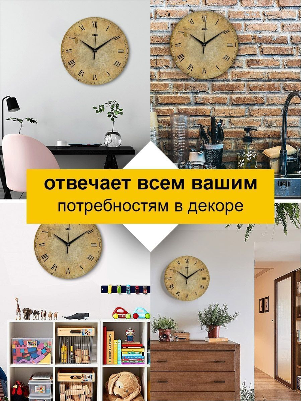 Часы на стену интерьерные декор на кухню винтаж прованс Декор для дома, подарок
