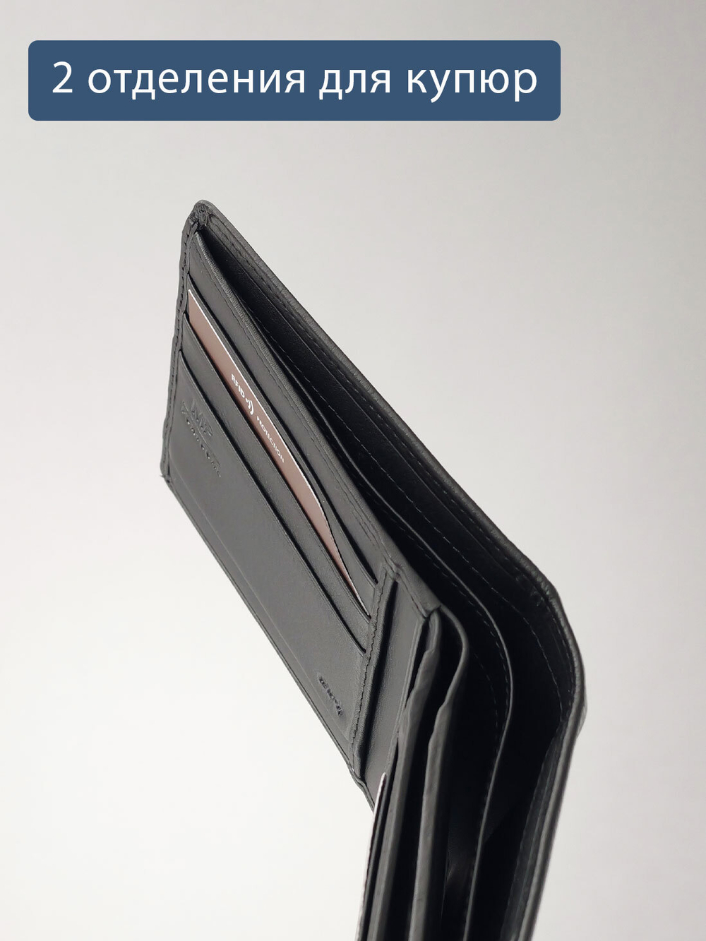 B250009R Preto - Портмоне c RFID защитой MP