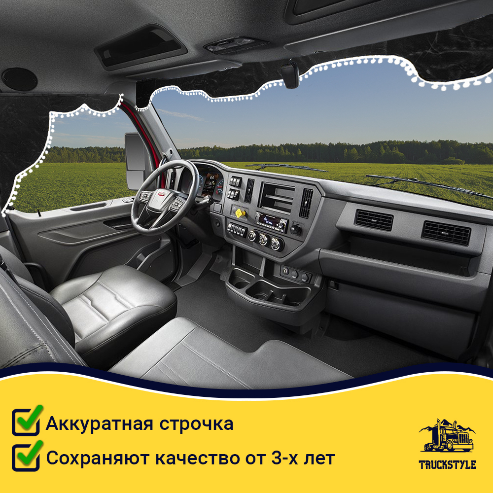 Ламбрекен с косынками Peterbilt (флок, серый, белые шарики)