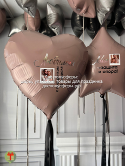 Фольгированное сердце и звезда 80 см