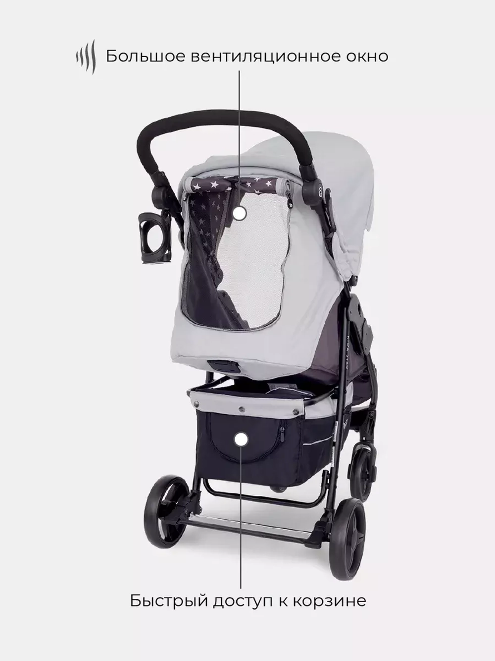 Коляска детская "KIRA STAR" RA055 Soft Grey