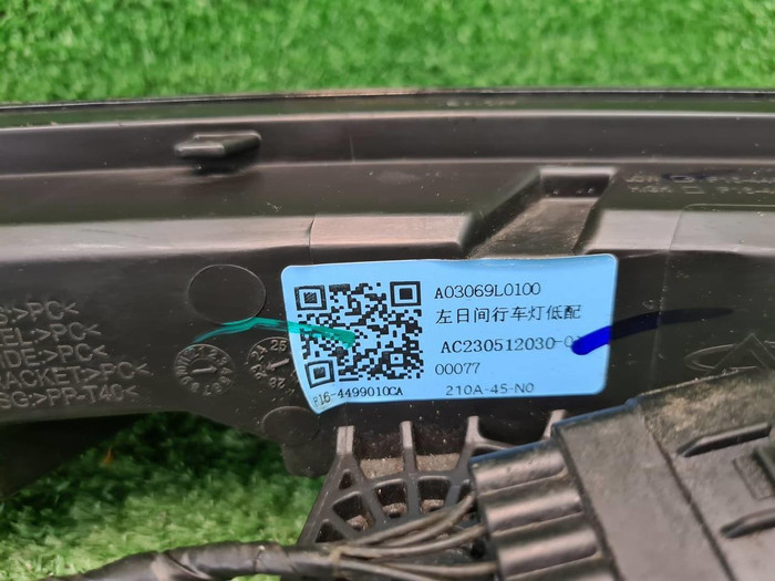 ДХО левый Jetour Dashing (2022-н.в.) LED