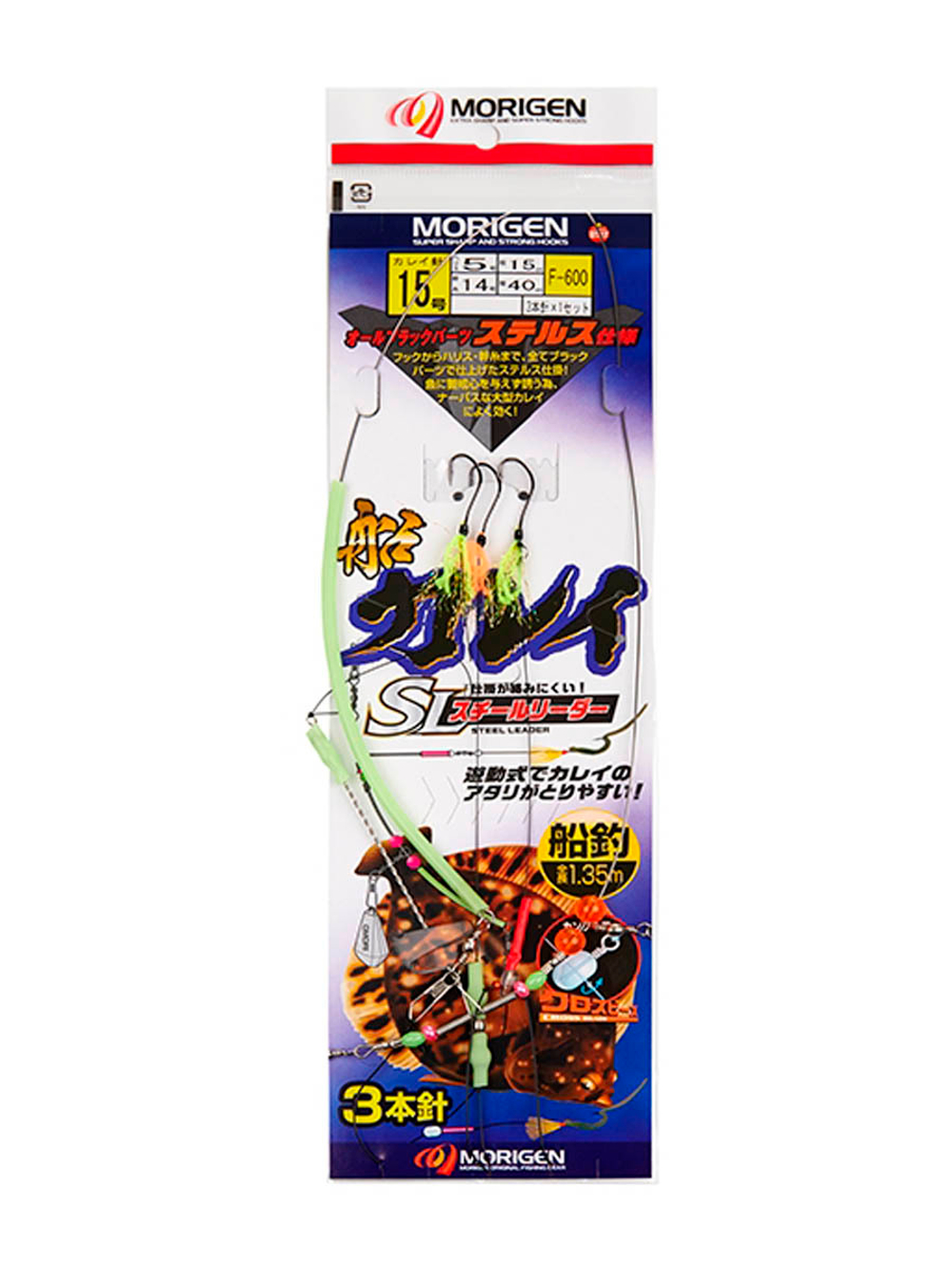 Оснастка MORIGEN F-600 #15