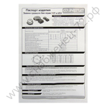 Звонки громкого боя Энергия SCF и UC4