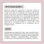 Сухой корм для собак средних пород с индейкой, рисом, яблоком BOWL WOW 5кг