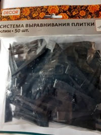 Система выравнивания плитки. Клин.