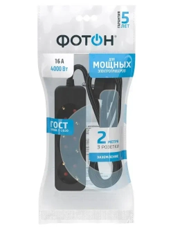 Удлинитель сетевой для розетки ФОТОН 16А 2м 3 розетки с заземлением черный, ГОСТ