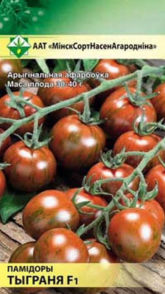 Помидоры &quot;Тигренок F1&quot; 15шт, Россия.