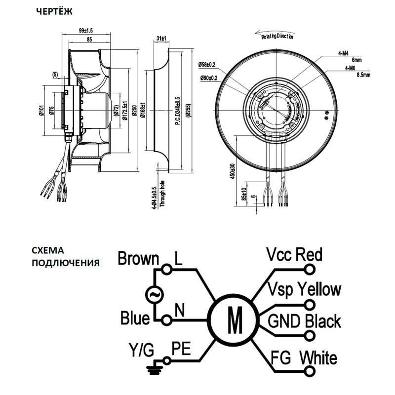 Мотор-колесо CF225B-E-EC0D