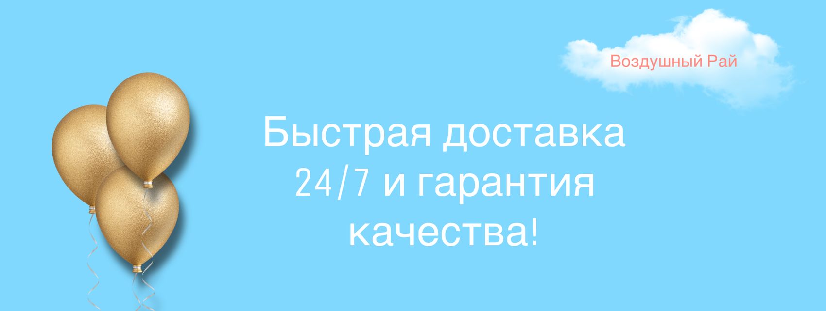 Слайдер Блок 4