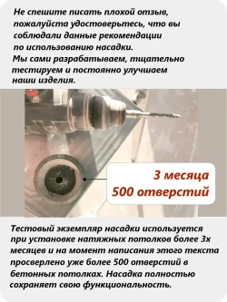 Пылеуловитель для сверления потолка , пылесборник для дрели, перфоратора