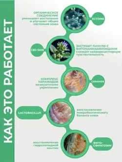 Крем восстанавливающий и увлажняющий с гиалуроновой кислотой | BIOHYALUX HA Barrier Conditioning Cream, 30 гр