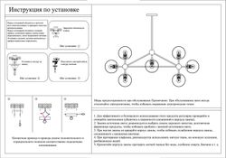 Kink Light 07535-10,19 Люстра Моди черный E27 10*15W