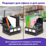 Лоток вертикальный для бумаг BRAUBERG "SMART-MAXI" (254х255х297 мм) 3 отделения сетчатый сборный черный (2 штуки в упаковке)