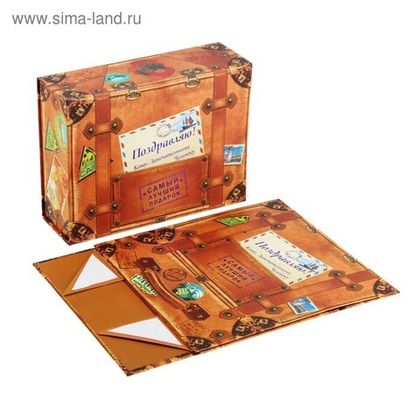 Купить оптом 060-6614 УЦЕНКА Подарочная коробка-трансформер 