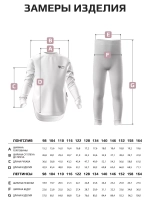 Костюм для девочки лонгслив и с леггинсы
