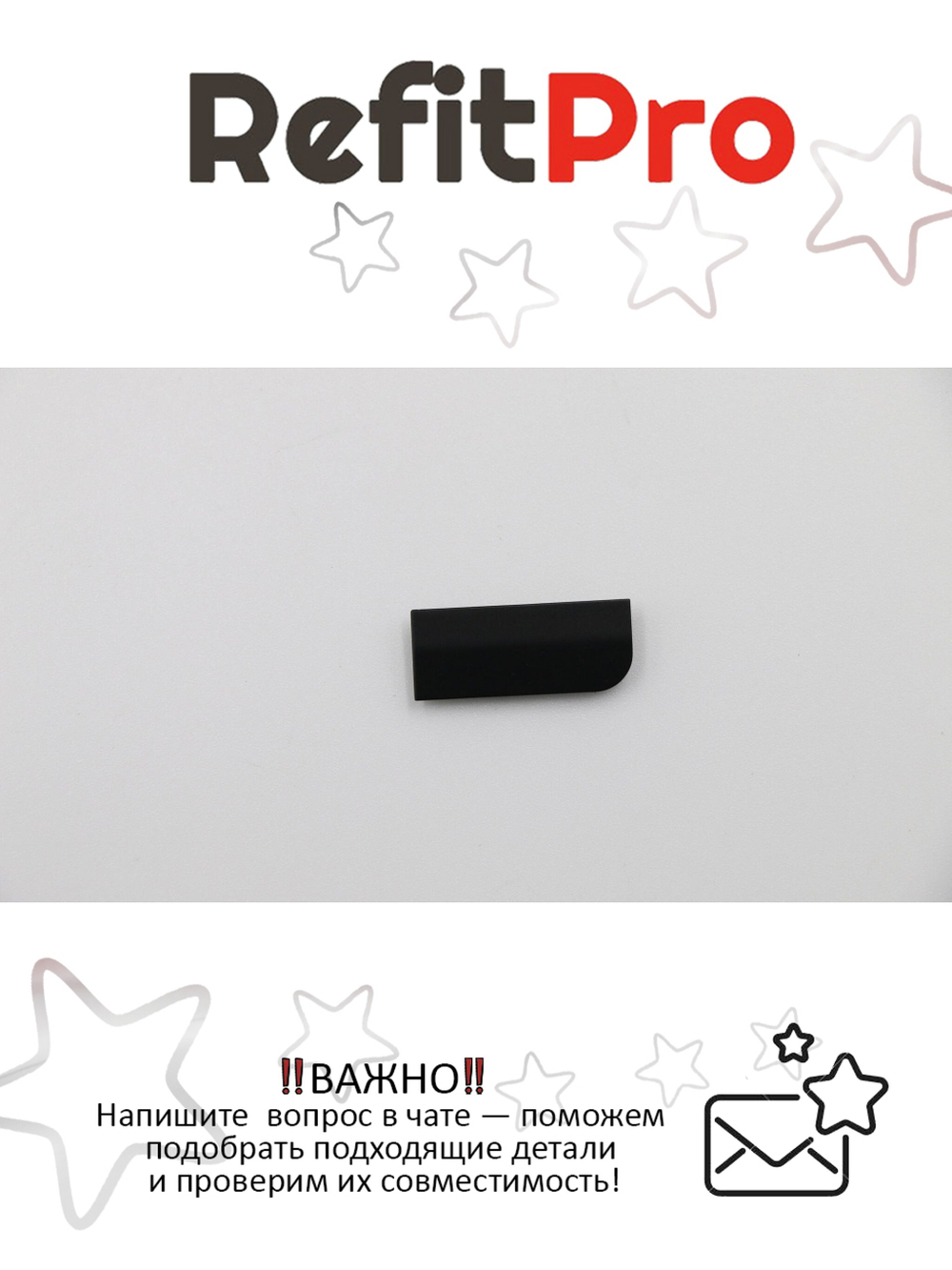 Крышка петли правая для ноутбуа Lenovo Yoga 520-14IKB (5CB0N67722), оригинал