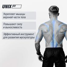 Турник-стойка UNIX Fit FLOOR BAR 120