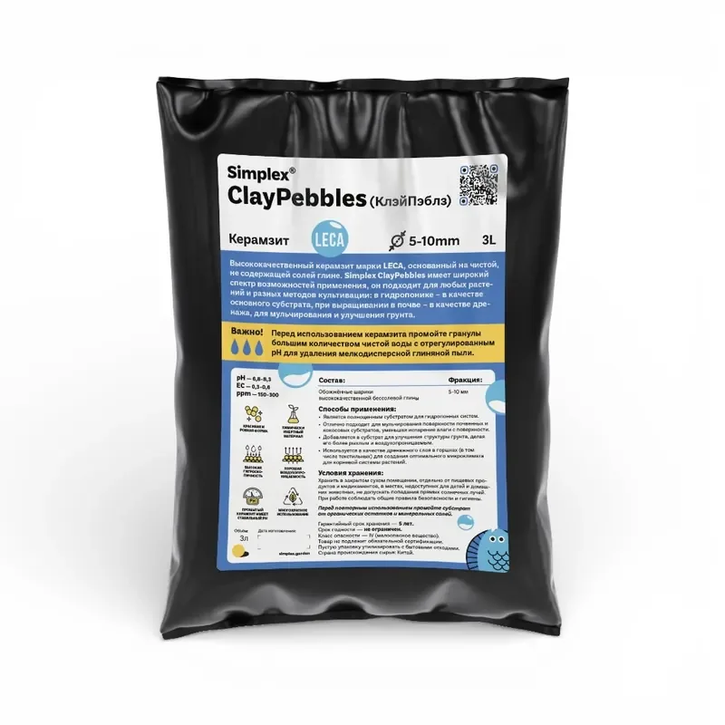 Керамзит для растений Simplex ClayPebbles 3 л (Ø 5-10 мм)